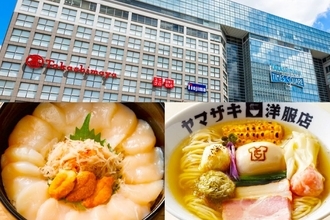 「新宿高島屋」開店30周年の『大北海道展』10/21開幕！猿払ほたてカニ丼や限定とうきびパフェ、約80店が集結、前後半で変わる限定イートインと注目メニュ