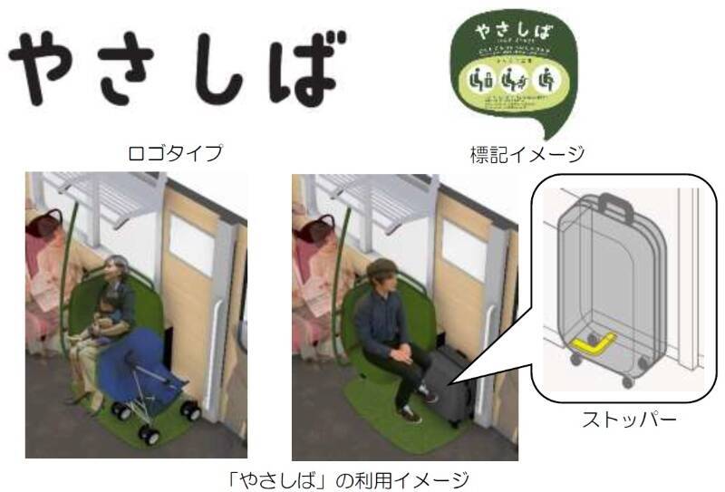 近鉄の新型「1A系」2026年1月デビュー　名古屋線・大阪線などに投入される青と白のニューフェイス