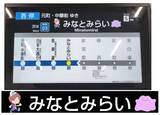 「車内にメタモン出現？ みなとみらい線×ポケモン「ブクブクうみぞこの街」ラッピング電車が運行開始に！ この夏は直通列車で横浜へ！」の画像4
