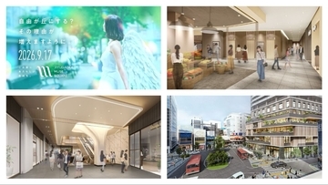 自由が丘駅1分「JIYUGAOKA MUSE SQUARE」9/17誕生！ 明治屋初出店やスタバラウンジ併設、モンブラン復活で沿線の街歩きはどう変わる？