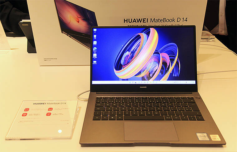 10万円台前半ノートPCで選択肢に入る存在感、HUAWEI MateBook 14 2022 