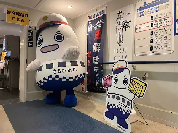 「夏の夜は「さるびあ丸」で飲もう！船上ビアガーデンで東京湾の夜景を眺めながら軽く一杯……工場直送生ビールや島グルメが美味い」の画像