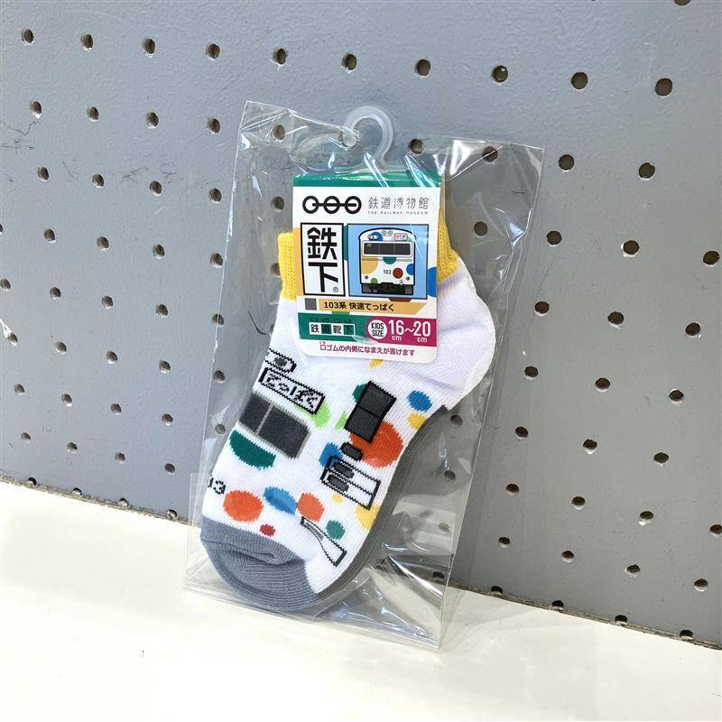 「鉄道博物館」に行ったら何をする？ 事前にすべきことや職員一押しスポット、他では買えないお土産も一挙公開！（埼玉県さいたま市）