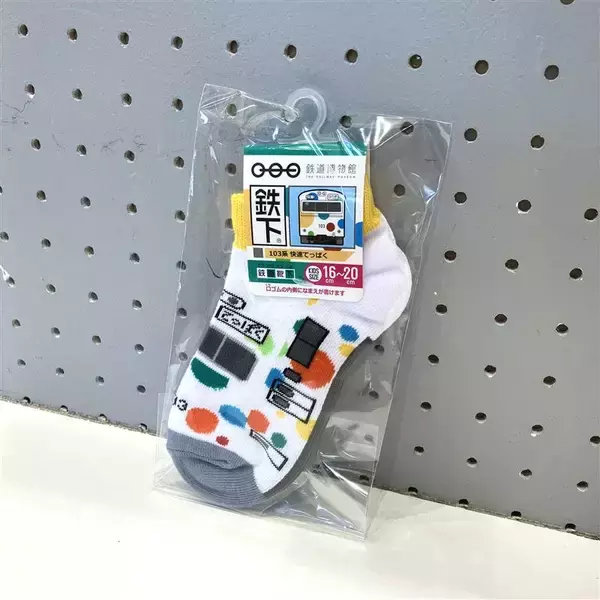 「「鉄道博物館」に行ったら何をする？ 事前にすべきことや職員一押しスポット、他では買えないお土産も一挙公開！（埼玉県さいたま市）」の画像