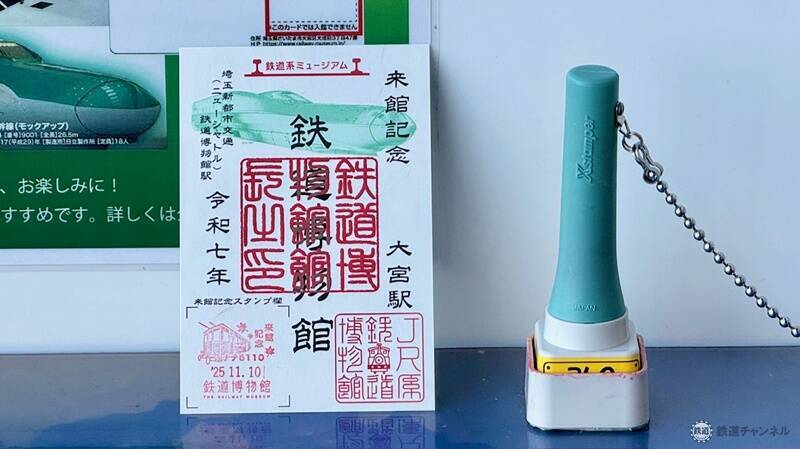 「鉄道博物館」に行ったら何をする？ 事前にすべきことや職員一押しスポット、他では買えないお土産も一挙公開！（埼玉県さいたま市）