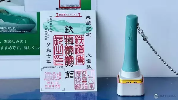 「「鉄道博物館」に行ったら何をする？ 事前にすべきことや職員一押しスポット、他では買えないお土産も一挙公開！（埼玉県さいたま市）」の画像