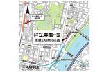 「6月25日オープン！ 浅草駅直結「ドン・キホーテ浅草 EKIMISE店」誕生！ 東武特急の乗車前、スキマ時間に買い物できるタイパ重視の新拠点」の画像2