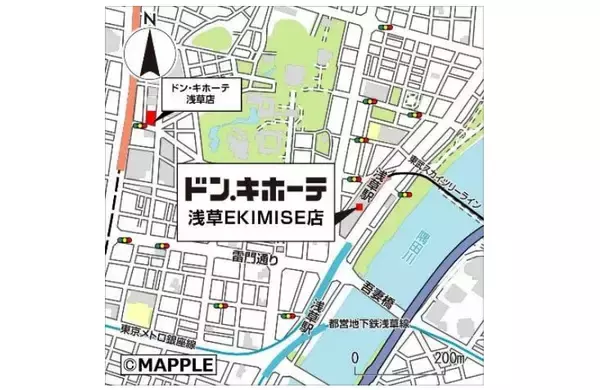 「6月25日オープン！ 浅草駅直結「ドン・キホーテ浅草 EKIMISE店」誕生！ 東武特急の乗車前、スキマ時間に買い物できるタイパ重視の新拠点」の画像