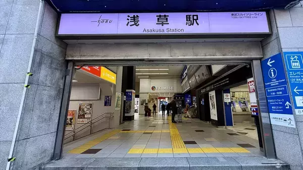 「6月25日オープン！ 浅草駅直結「ドン・キホーテ浅草 EKIMISE店」誕生！ 東武特急の乗車前、スキマ時間に買い物できるタイパ重視の新拠点」の画像