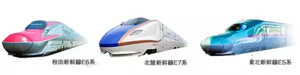 「新幹線を含むJR東日本･JR北海道が5日間乗り放題「大人の休日倶楽部パス」発売に！【50歳以上はおトク】（11/27～12/9利用分）」の画像