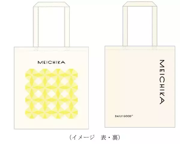 「地下鉄名古屋駅直結の地下街「メイチカ」が9月4日リニューアル！宝くじの「聖地」や東海エリア初出店のつけめん専門店など17店舗が集結」の画像