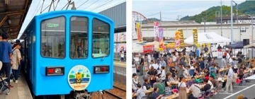 滋賀･近江鉄道が全線乗り放題で大人100円・子供無料「近江鉄道ガチャフェス2026」10/11開催！約50の地域イベント＆前売り券情報