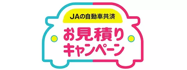 「浜辺美波のドヤ顔にキュン！ JA共済 新CM 見積りCP＆日常生活賠償責任特約マモルモアで自動車教習所教官役！」の画像