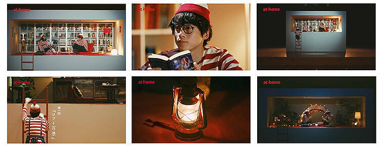 坂口健太郎と古川琴音がウォーリー＆ウェンダ役でほっこり暮らし！ 初めての物件探しに優しくヒントをくれる動画