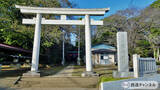 「つくばエクスプレス【駅ぶら】066　流山おおたかの森駅　その8　三輪茂侶神社」の画像1