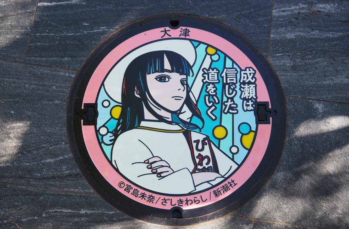 【滋賀県】びわ湖大津プリンスホテルで三世代ブッフェがお得！ライトアップや話題の『成瀬』マンホール巡りも【2026年シルバーウィーク】