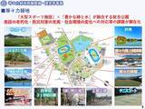 「川崎市･フロンターレ本拠地は球技専用スタジアムに！等々力緑地の再整備計画、新とどろきアリーナや屋内プールなども誕生（武蔵小杉）」の画像3