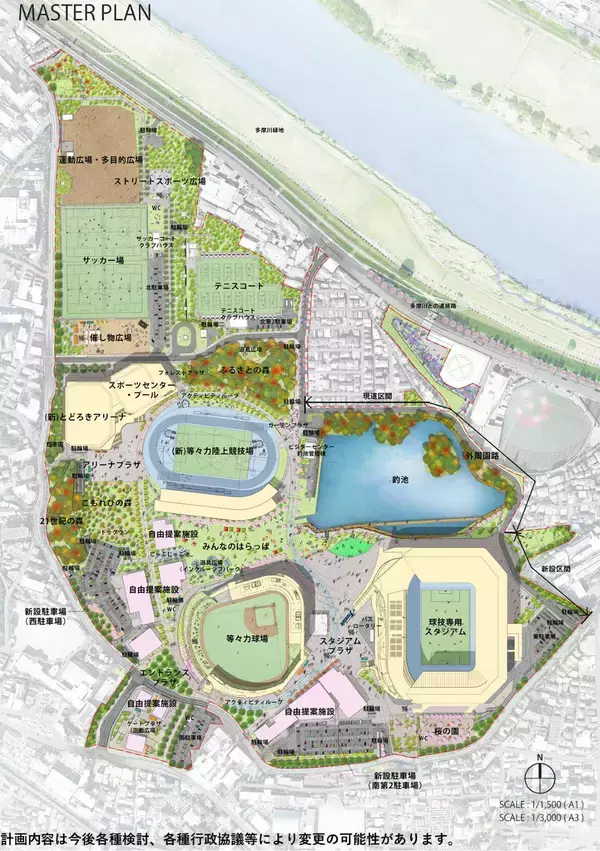「川崎市･フロンターレ本拠地は球技専用スタジアムに！等々力緑地の再整備計画、新とどろきアリーナや屋内プールなども誕生（武蔵小杉）」の画像