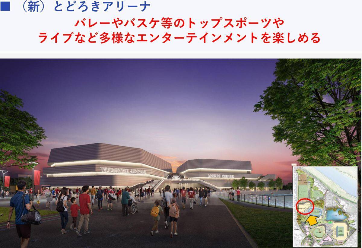 川崎市･フロンターレ本拠地は球技専用スタジアムに！等々力緑地の再整備計画、新とどろきアリーナや屋内プールなども誕生（武蔵小杉）