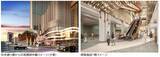 「【日本橋再開発】街区名称は「東京ミッドタウン日本橋」！ 284mタワーにヒルトン最上級ホテル「ウォルドーフ・アストリア」2027年秋開業へ」の画像10