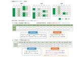 「【2026秋・山口観光】SLやまぐち号「貴婦人」復活＆「はなあかり」初走行区間も！山口DCの注目観光列車まとめ きっぷの取り方は？」の画像8