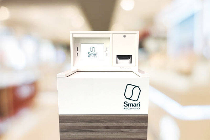 京王線 井の頭線の駅で増える非対面荷物発送サービス Smari スマリ のメリット＿ユーザーは発送時間＆ストレスを軽減でき沿線利便性向上へ、電車で集荷し「物流の2024年問題」の一助に