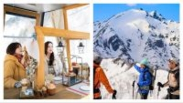 谷川岳ヨッホで2つのプログラム 貸切ゴンドラで「絶景空中ピクニック」と「雪山登山スクール」が登場！（群馬県みなかみ町）