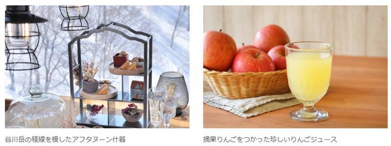 谷川岳ヨッホで2つのプログラム 貸切ゴンドラで「絶景空中ピクニック」と「雪山登山スクール」が登場！（群馬県みなかみ町）