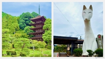【山口DC】約70年ぶりの大改修が完了 特別御開帳の国宝・瑠璃光寺五重塔へ！足湯や白狐めぐりに立ち寄りたい、湯田温泉のアクセスは？