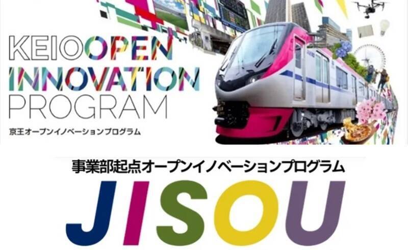 〝進むAIの波〟京王電鉄×バリューコマースが「予約管理DX」を共同開発！ AI活用でホテルの事務作業を最大70％削減へ