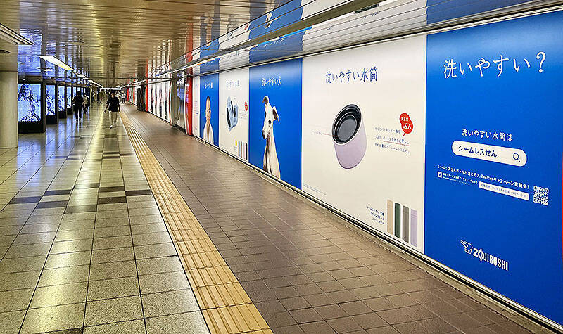 阪急大阪梅田駅と東京メトロ新宿駅に、洗いやすい頭・犬・水筒の巨大ポスターが出現！