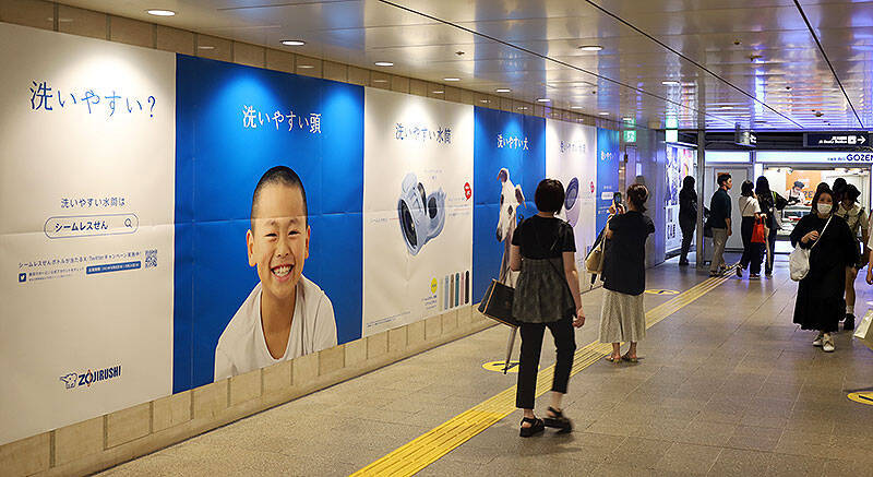 阪急大阪梅田駅と東京メトロ新宿駅に、洗いやすい頭・犬・水筒の巨大ポスターが出現！