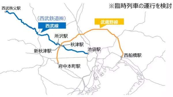 「JR武蔵野線と西武線が直通へ！秩父･西武園ゆうえんち～ディズニー･幕張が一1つの列車で結ばれる？2028年度実現へ」の画像