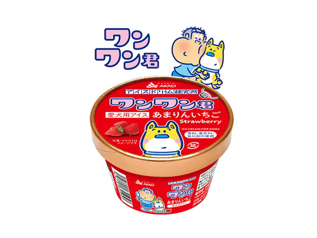 埼玉のブランドいちご「あまりん」が集結 ふかや花園プレミアム・アウトレットでスイーツフェア開催