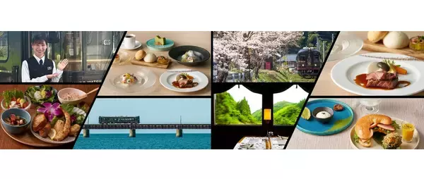 近江鉄道コラボや絶景ランチなど丹後の食と絶景を堪能する3つの旅　観光列車「丹後くろまつ号」が2026年春夏コースの予約を開始（4月運行開始）