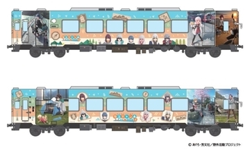 天竜浜名湖鉄道『ゆるキャン△ SEASON３』ラッピング列車運行へ　6月末にお披露目式（静岡県浜松市）