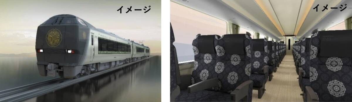 JR西日本の新生特急「まほろば」悠久編成デビュー　記念グッズ第2弾 ファン必見の4アイテムが登場　10/18発売