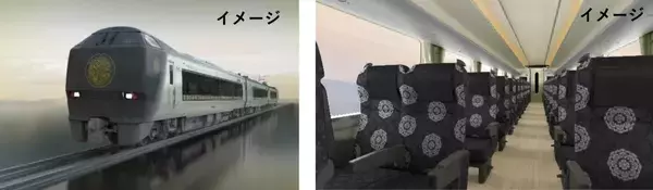 「JR西日本の新生特急「まほろば」悠久編成デビュー　記念グッズ第2弾 ファン必見の4アイテムが登場　10/18発売」の画像