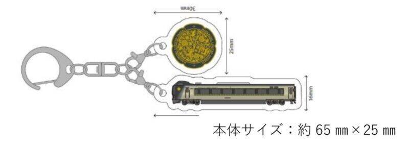 JR西日本の新生特急「まほろば」悠久編成デビュー　記念グッズ第2弾 ファン必見の4アイテムが登場　10/18発売