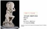 「万博の感動をもう一度、大阪市立美術館で「天空のアトラス イタリア館の至宝」開催中！ダ・ヴィンチ手稿や古代彫刻が集結【1/12まで】」の画像2