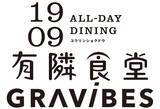 「横浜スタジアム隣「BASEGATE横浜関内」を徹底解剖！フードホールや有隣堂の新業態、ライブビューイングアリーナなど3/19開業」の画像7