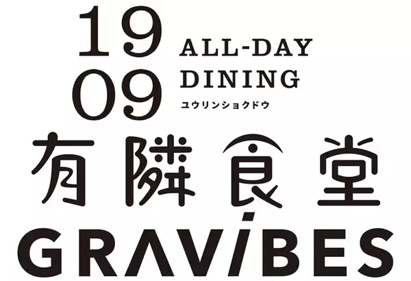 「横浜スタジアム隣「BASEGATE横浜関内」を徹底解剖！フードホールや有隣堂の新業態、ライブビューイングアリーナなど3/19開業」の画像