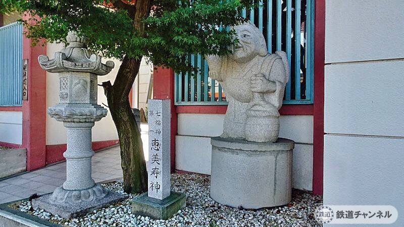 「七福神」巡りも完了です【駅ぶら】06京王電鉄226　高尾線16