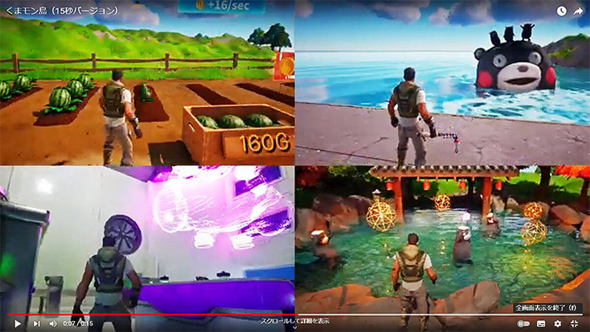 もうひとつの熊本 フォートナイト FORTNITE「くまモン島」1/31 公開！ 熊本名産物や名所観光地でゴールドを集めて熊本城を出現させ、くまモンロボを発射だ！  - エキサイトニュース