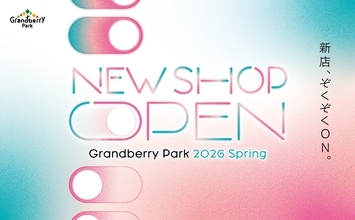 南町田グランベリーパーク2026春のリニューアル第4弾！ 新店舗情報に、AR体験や足湯もできるイベント情報も解説