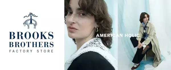 「南町田グランベリーパーク2026春のリニューアル第4弾！ 新店舗情報に、AR体験や足湯もできるイベント情報も解説」の画像