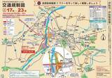「第74回伊勢神宮奉納全国花火大会の交通規制・臨時列車マップ！JR東海・近鉄で快適にアクセス」の画像4