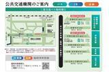 「第74回伊勢神宮奉納全国花火大会の交通規制・臨時列車マップ！JR東海・近鉄で快適にアクセス」の画像5