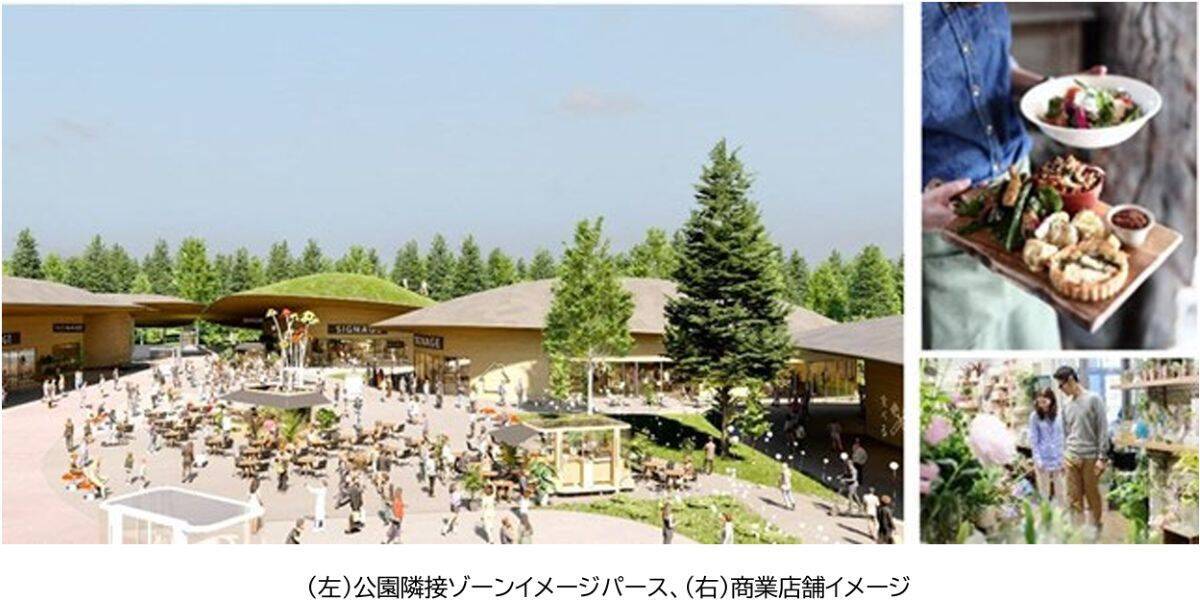 横浜でディズニーランド規模の “新テーマパーク” 計画が進行中！相鉄駅からの新交通、東名高速の新IC＋次世代物流で横浜･上瀬谷が未来都市に