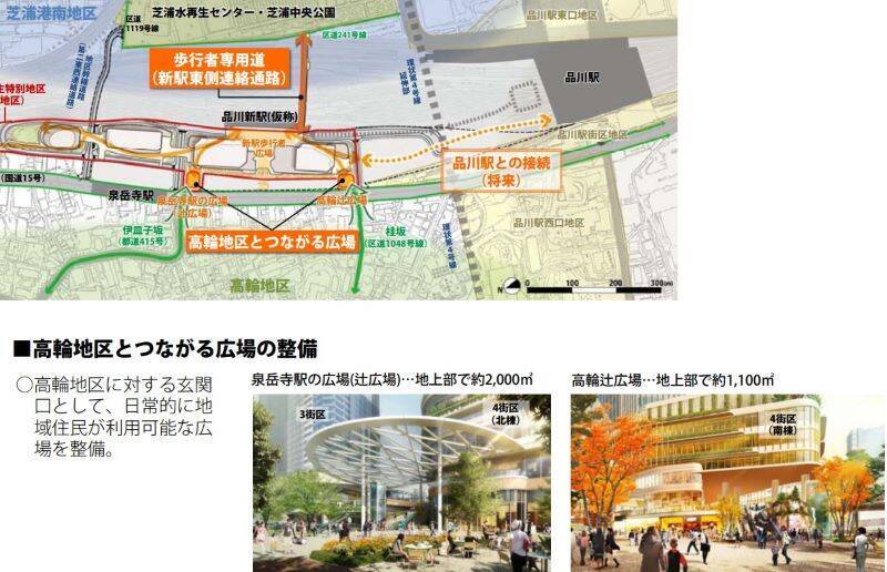高輪ゲートウェイ駅前の開発進捗 2024年1月版①　JR東日本・品川開発プロジェクト「TAKANAWA GATEWAY CITY」